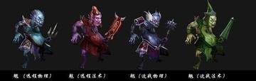魑魅魍魉的故事_魑魅魍魉典故