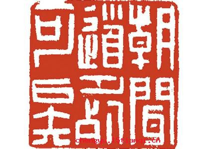 朝闻道,夕死可矣的故事_朝闻道,夕死可矣典故