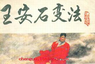 笑骂由他笑骂,好官我自为之的故事_笑骂由他笑骂,好官我自为之典故