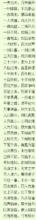 机不可失,时不再来的故事_机不可失,时不再来典故