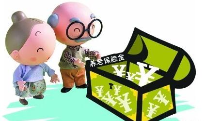 江苏省养老保险计算方式