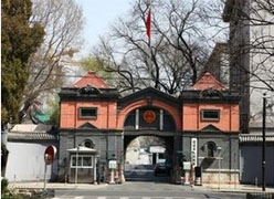 北京市养老保险机构