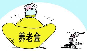 嘉峪关2016年退休养老金计算方法