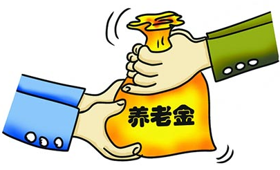 巴中市养老金领取方法