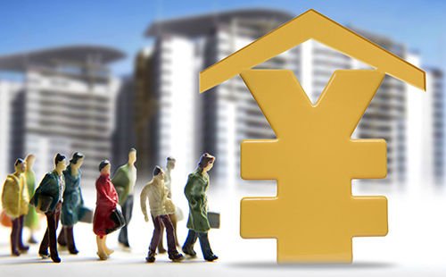 亳州市住房公积金新政策调整介绍