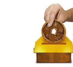 晋中市办理住房公积金提取流程