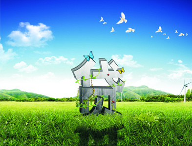 运城市办理住房公积金贷款详情