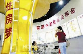 阳泉市住房公积金提取办理流程