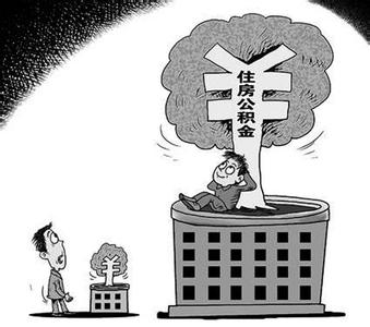 深圳住房公积金办理提取的流程