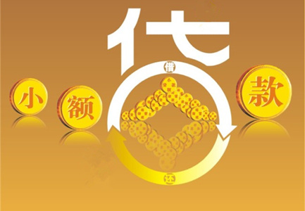汕尾市公积金贷款详情