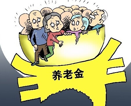 贵州省黔南州退休养老金领取公式