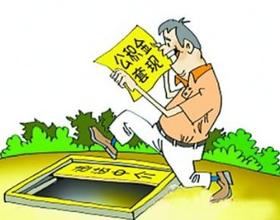 滁州市住房公积金办理提取流程