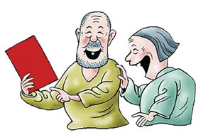 七台河市城镇居民社会养老保险试点政策的介绍