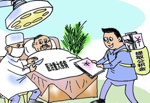 巢湖市住房公积金办理提取流程