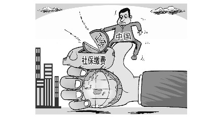 最新广安市社保办理指南