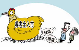 平均工资是变数，所以未来养老金也是不断变化的 