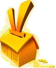 大同市办理住房公积金贷款流程