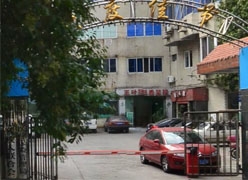 四川省绵阳市社会保障局