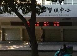 福建省福州市社会保障局