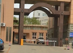 辽宁省葫芦岛市社会保障局
