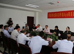 河南省开封市养老保险机构