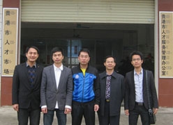 广西贵港市社会保障局