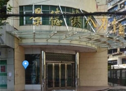 江西省景德镇市养老保险机构