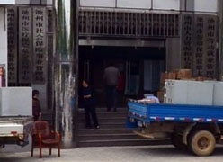 安徽省池州市社保局图片