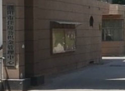河南省濮阳市住房公积金查询