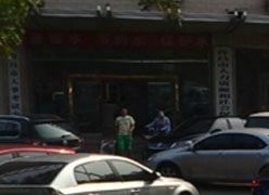 河南省许昌市社会保障局