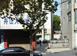 浙江省舟山市社会保障局
