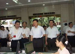 广东省肇庆市社会保障局
