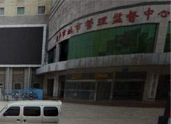 河南省新乡市养老保险机构