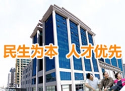 内蒙古鄂尔多斯市养老保险机构