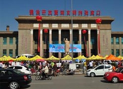 河北省张家口市养老保险机构