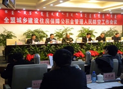 内蒙古锡林郭勒盟住房公积金查询