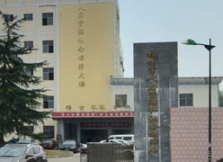 江西省抚州市社会保障局