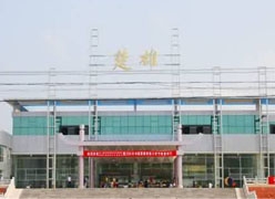 云南省楚雄州养老保险机构