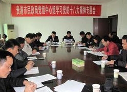 广西贵港市社保局图片