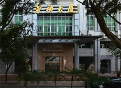 广东省清远市养老保险机构