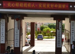 西藏日喀则地区社会保障局