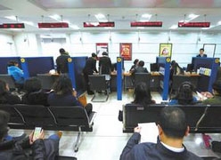 西藏拉萨市住房公积金查询