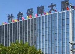 江苏省徐州市社保局图片