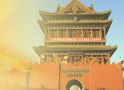 山西省临汾市养老保险机构