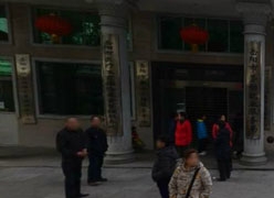 湖南省岳阳市社会保障局