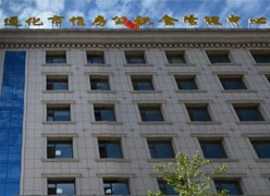 吉林省通化市住房公积金查询