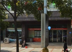 江西省鹰潭市养老保险机构