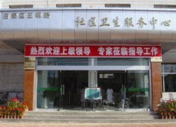 甘肃省白银市社保局图片