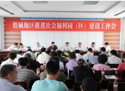 新疆塔城地区养老保险机构