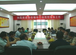 湖南省郴州市养老保险机构